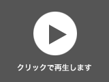 Play